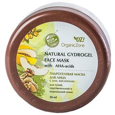 OZ! OrganicZone Гидрогелевая маска для лица с АНА-кислотами для сухой, чувствительной и нормальной кожи, 150 г, 50 мл