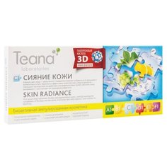 Teana Сыворотка для лица C1 Сияние кожи, 2 мл (10 шт.)