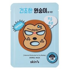 Skin79 тканевая маска Animal Mask For Dry Monkey Обезьяна, 23 г