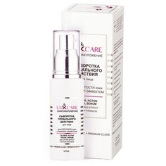 Витэкс LuxCare Сыворотка глобального действия для лица для упругости кожи с лифтинг-эффектом, 50 мл Viteks