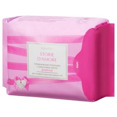 Faberlic прокладки Storie dAmore Дневные с анионовым чипом 10 шт.