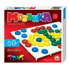 Десятое королевство Мозаика 60 элементов (00978)