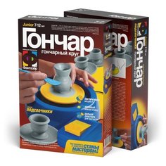 Натуральная глина Фантазёр Гончар Подсвечники (217002)