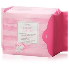 Faberlic прокладки ежедневные Storie dAmore Ежедневные с анионовым чипом 20 шт.