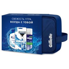Набор Gillette Свежесть утра