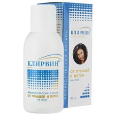 Клирвин Лосьон аюрведический от прыщей и пятен на коже, 100 мл