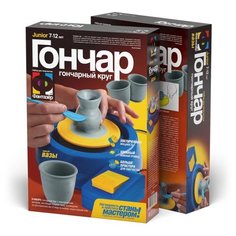 Натуральная глина Фантазёр Гончар Вазы (217001)