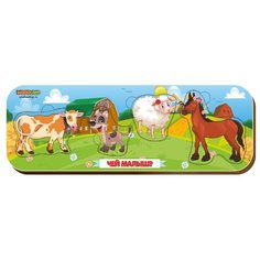 Рамка-вкладыш Woodland Чей малыш? (011903), 4 дет.