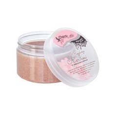ChocoLatte Скраб для тела Конфитюр ягодный со смородиной и рябиной 280 г