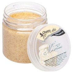 ChocoLatte Скраб для рук Смузи Молочный 170 г