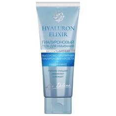 Liv Delano гиалуроновый гель для умывания Hyaluron elexir, 75 г
