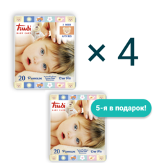 Подгузники детские Trudi Midi 4-9 кг 4+1