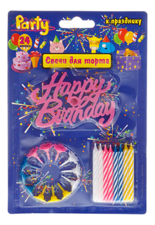 Свеча для торта ACTION! Happy Birthday! С держателями 24 шт.