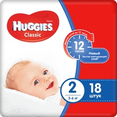 Подгузники Huggies Classic 2 (3-6 кг), 18 шт.