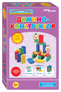 Развивающая игра "Домино-конструктор" Step Puzzle