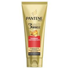 Бальзам-ополаскиватель PANTENE 3 Minute Miracle Регенерация осветленных волос 200мл