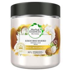 Маска для волос Herbal Essences Кокосовое молоко 250мл