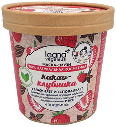 Маска для лица Teana Какао-Клубника 80 г