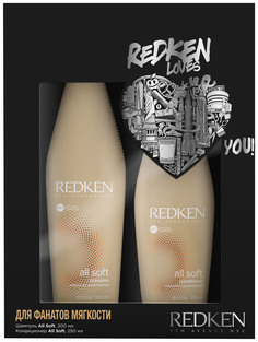 Набор средств для волос Redken All Soft