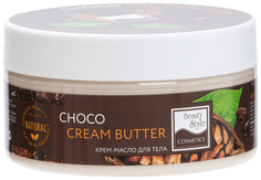 Крем для тела Beauty Style Choco Cream-Butter 200 мл