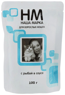 Влажный корм для кошек Наша Марка, рыба, 100г