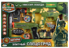 Игровой набор оружия Играем вместе 8629-R