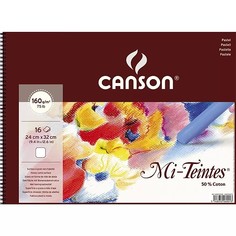 Альбом на спирали CANSON, 24х32см, 16 листов