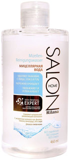 Мицеллярная вода Rilana Salon home 460 мл