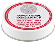 Маска для губ Planeta Organica PURE Ночная 15 г