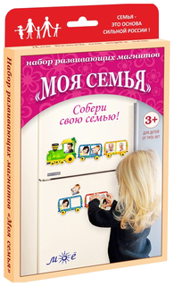 Набор развивающих магнитов "Моя семья" Моё