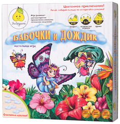 Настольная игра "Бабочки и дождик" ЯиГрушка