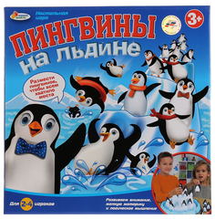 ИГРАЕМ ВМЕСТЕ Настольная игра ИГРАЕМ ВМЕСТЕ ходилка Пингвины на льдине