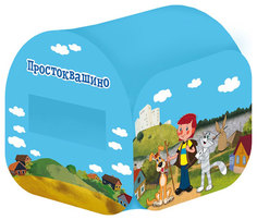 Палатка "Простоквашино" (80х80х95 см) ЯиГрушка