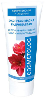 Маска для лица Cosmetolog Гидрогелевая 50 мл