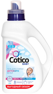 Гель для стирки Cotico baby для детского белья 2 л