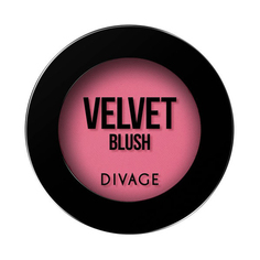 Румяна Divage Velvet Blush 8705 3 г