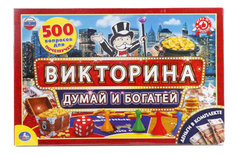 Настольная игра викторина 500 вопросов для почемучек Думай и богатей Умка