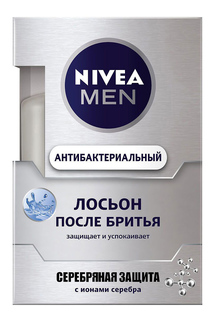 Лосьон после бритья NIVEA Серебряная защита 100 мл