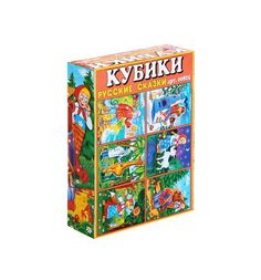 Кубики в картинках 25 (Русские сказки) арт. 00825 из 12-ти штук Стеллар