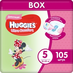 Подгузники Huggies Ultra Comfort для девочек 5 (12-22 кг), Disney Box, 105 шт.