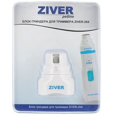 Насадка-когтеточка для триммера Ziver-204 (Белый)