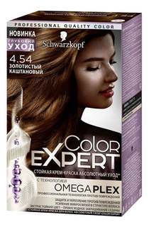 Краска для волос Schwarzkopf Color Expert Золотистый каштановый 4.54