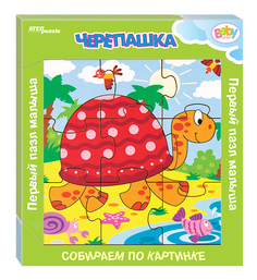 Пазл для малышей Черепашка Step Puzzle
