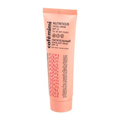 Крем для лица Cafe mimi Nutritious Facial Cream SPF 15