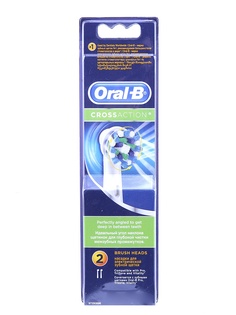 Сменные насадки Braun Oral-B CrossAction EB50-2