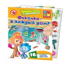 Набор с мягкими наклейками Фиксики