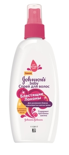 Спрей Johnsons для волос Блестящие локоны, с 3 лет, 200 мл