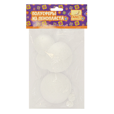 Полусферы Fancy Creative из пенопласта