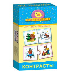 Книга Дрофа «Ми. Контрасты» 3+