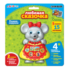 Интерактивная игрушка Азбукварик «Мышка-Норушка